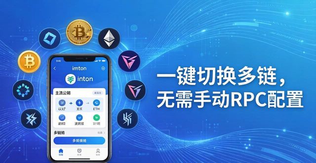 imToken正版网站优势_imToken安全防护_4. imtoken正版网站的五大优势,助你步入区块链时代